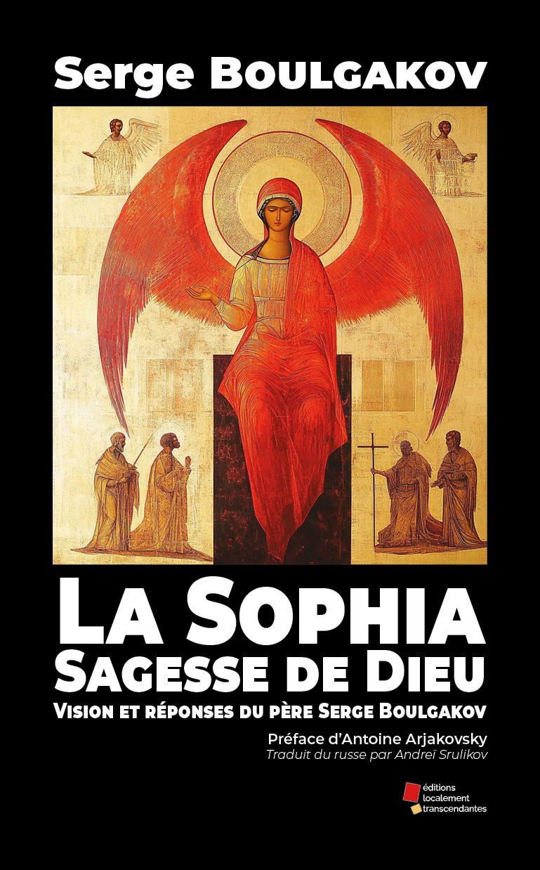 La Sophia, Sagesse de Dieu — Serge Boulgakov