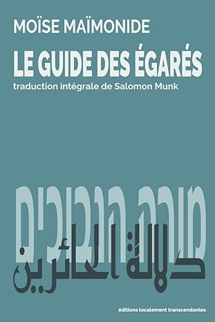 Le Guide des égarés